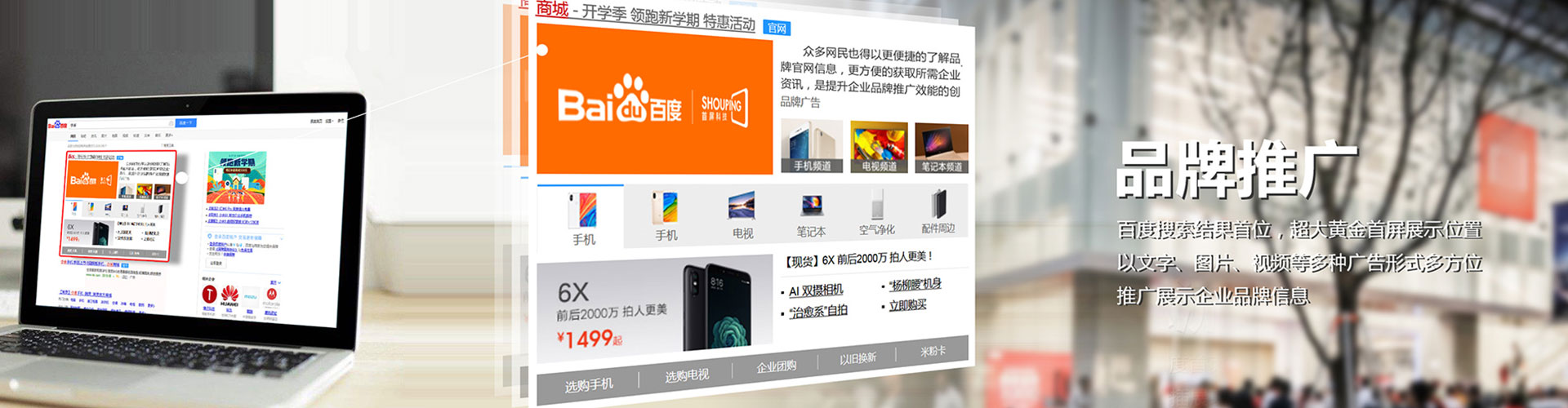 台江sem竞价员